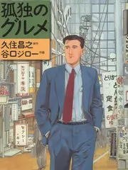 五十公里桃花坞海报