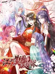 歌手2024海报